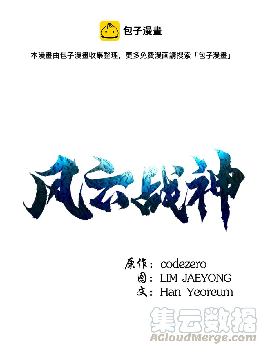 40 魔君(1/2)-第40话