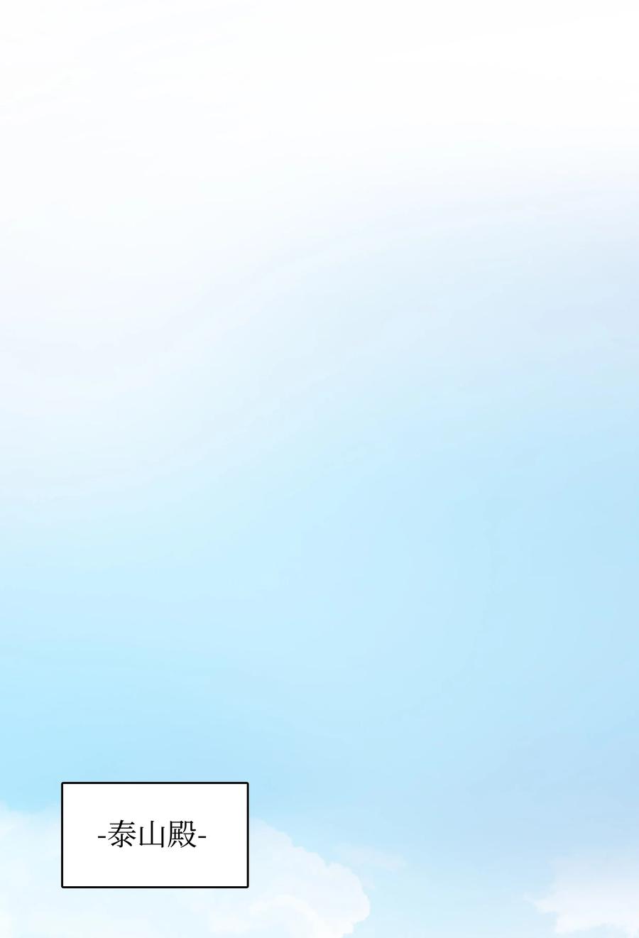 40 魔君(1/2)-第40话