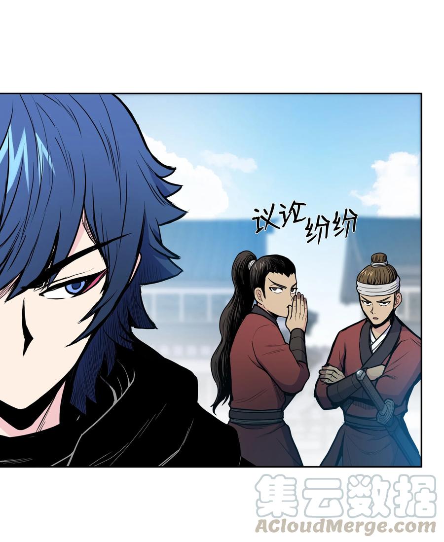 40 魔君(1/2)-第40话