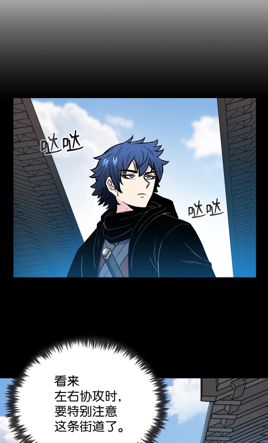 40 魔君(1/2)-第40话