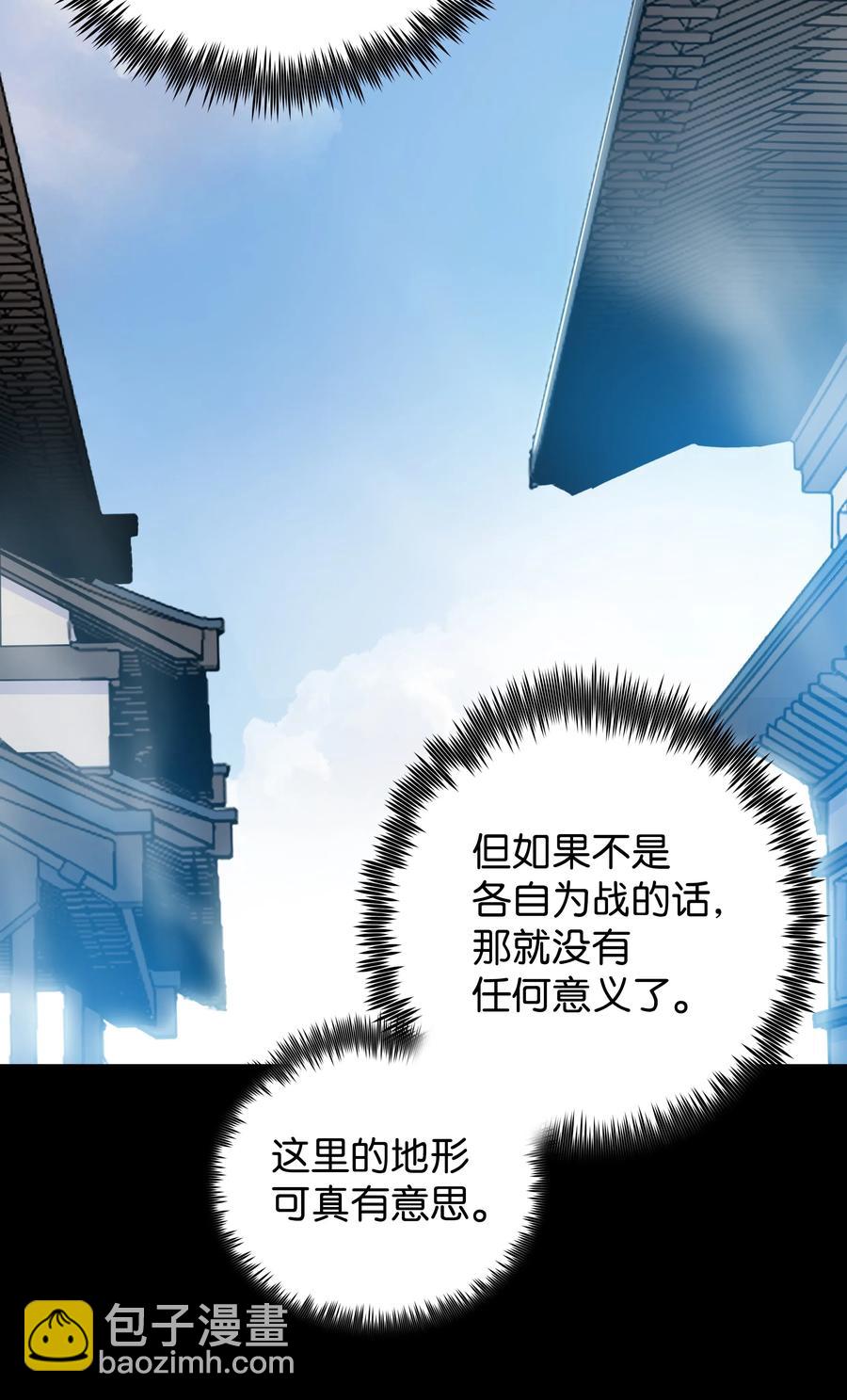 40 魔君(1/2)-第40话