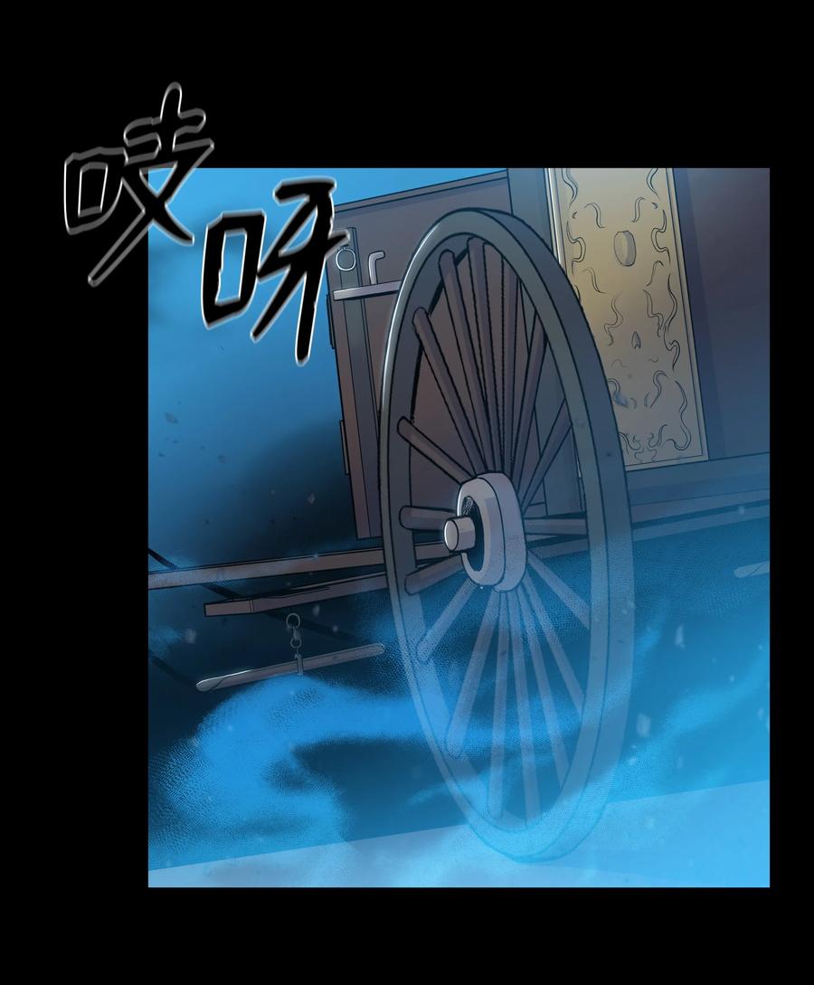 40 魔君(1/2)-第40话