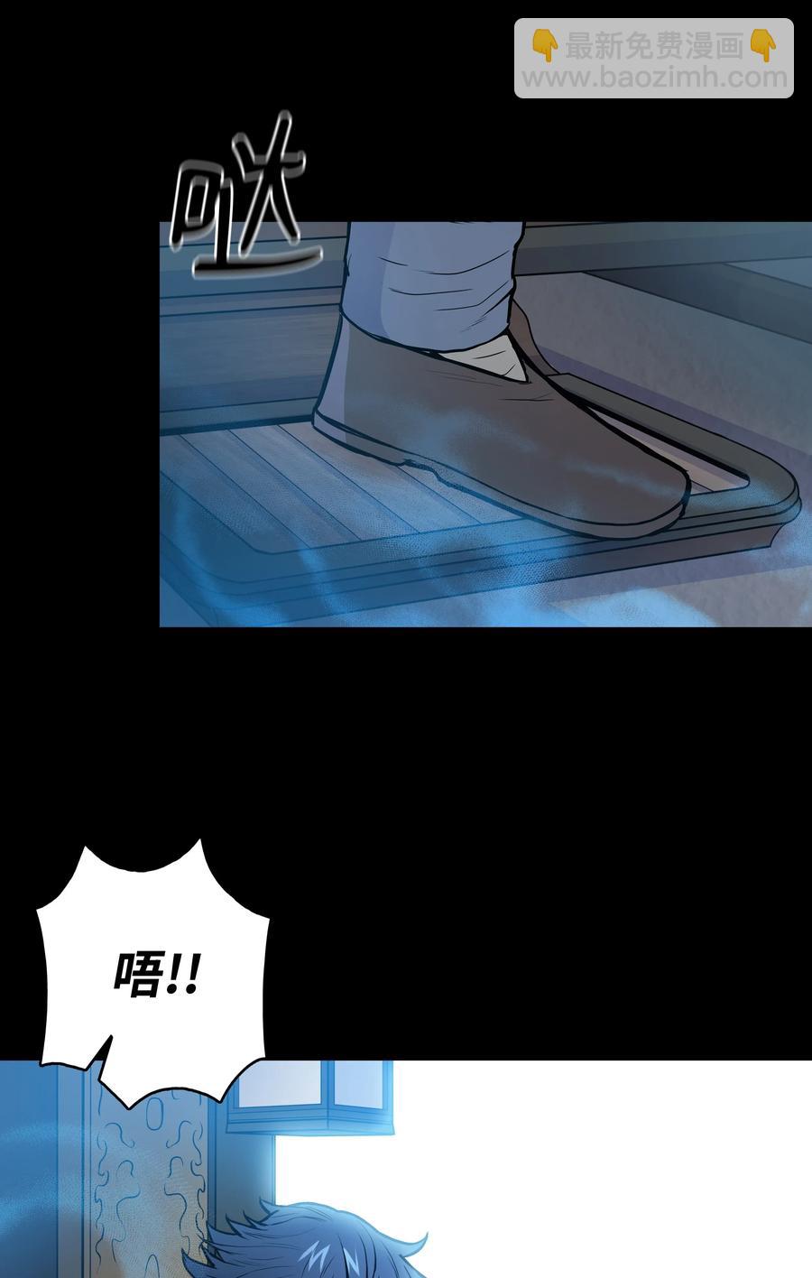 40 魔君(1/2)-第40话