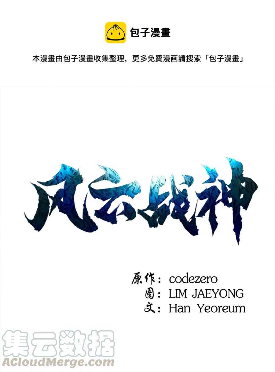 42 再次上门(1/2)-第42话