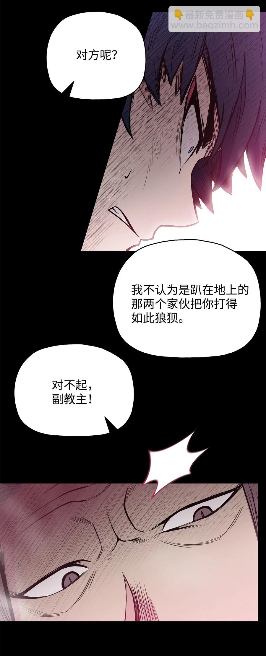 42 再次上门(1/2)-第42话