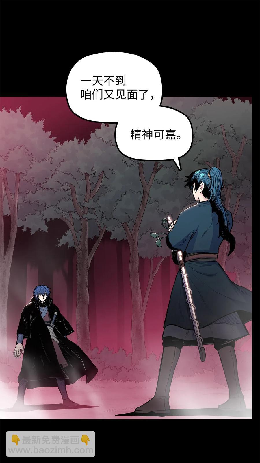 42 再次上门(1/2)-第42话