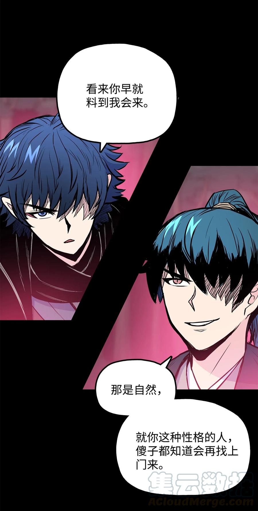 42 再次上门(1/2)-第42话