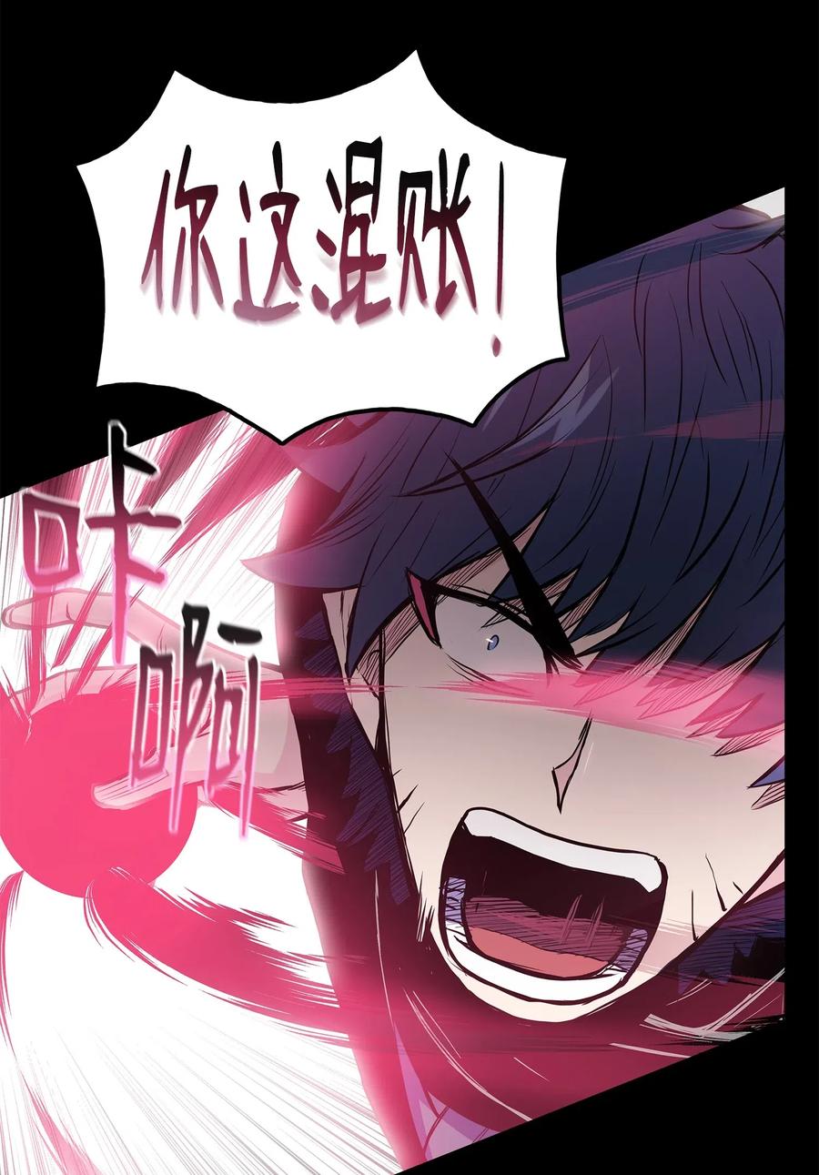 42 再次上门(1/2)-第42话