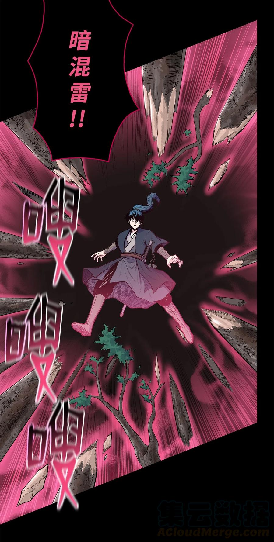 42 再次上门(1/2)-第42话