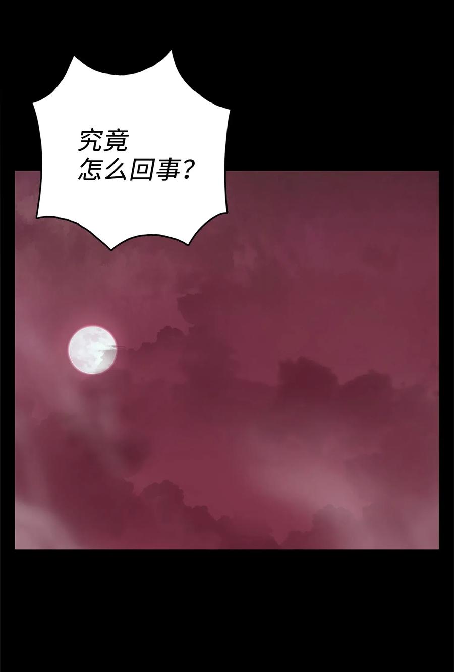 42 再次上门(1/2)-第42话