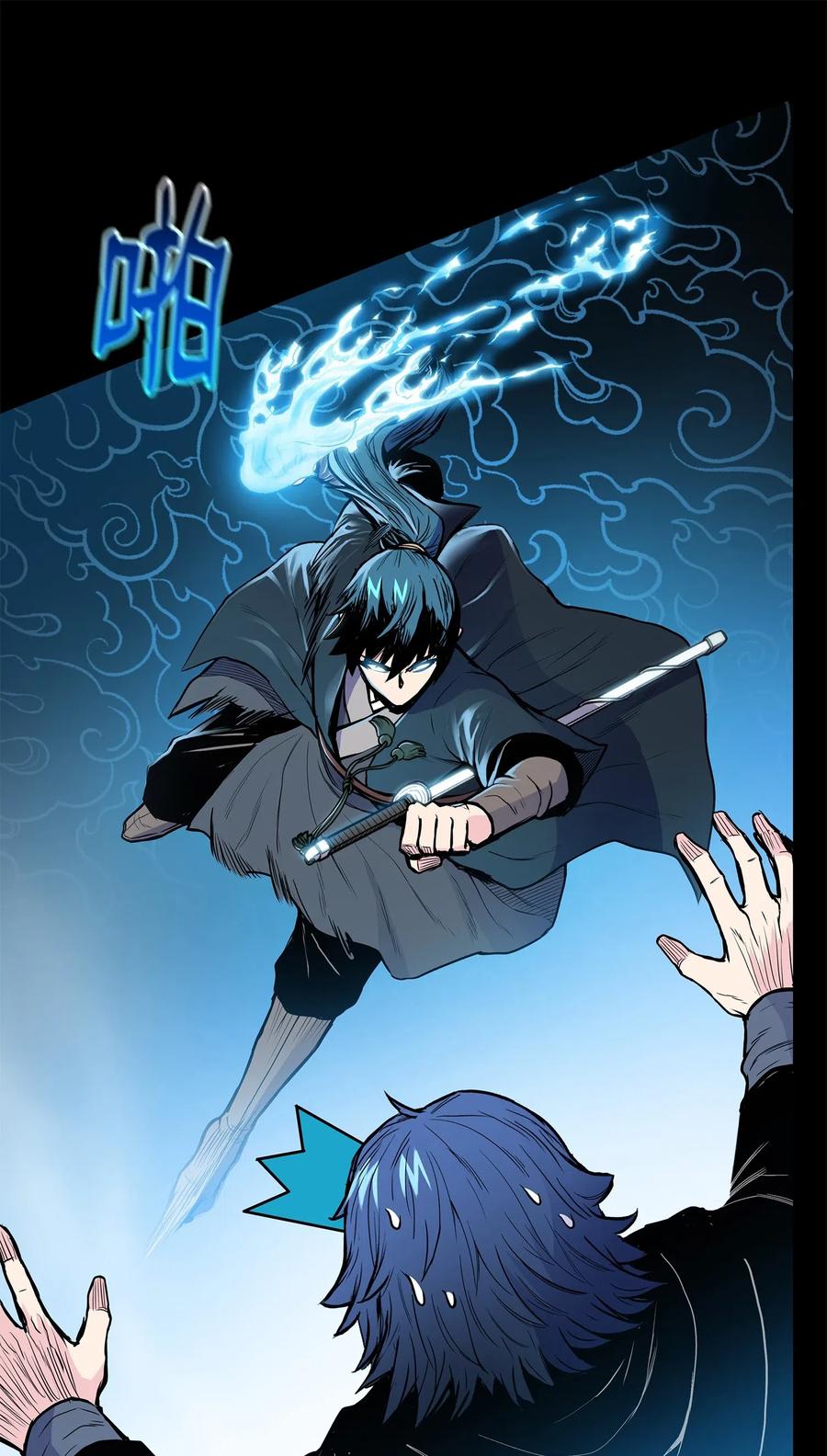 42 再次上门(1/2)-第42话