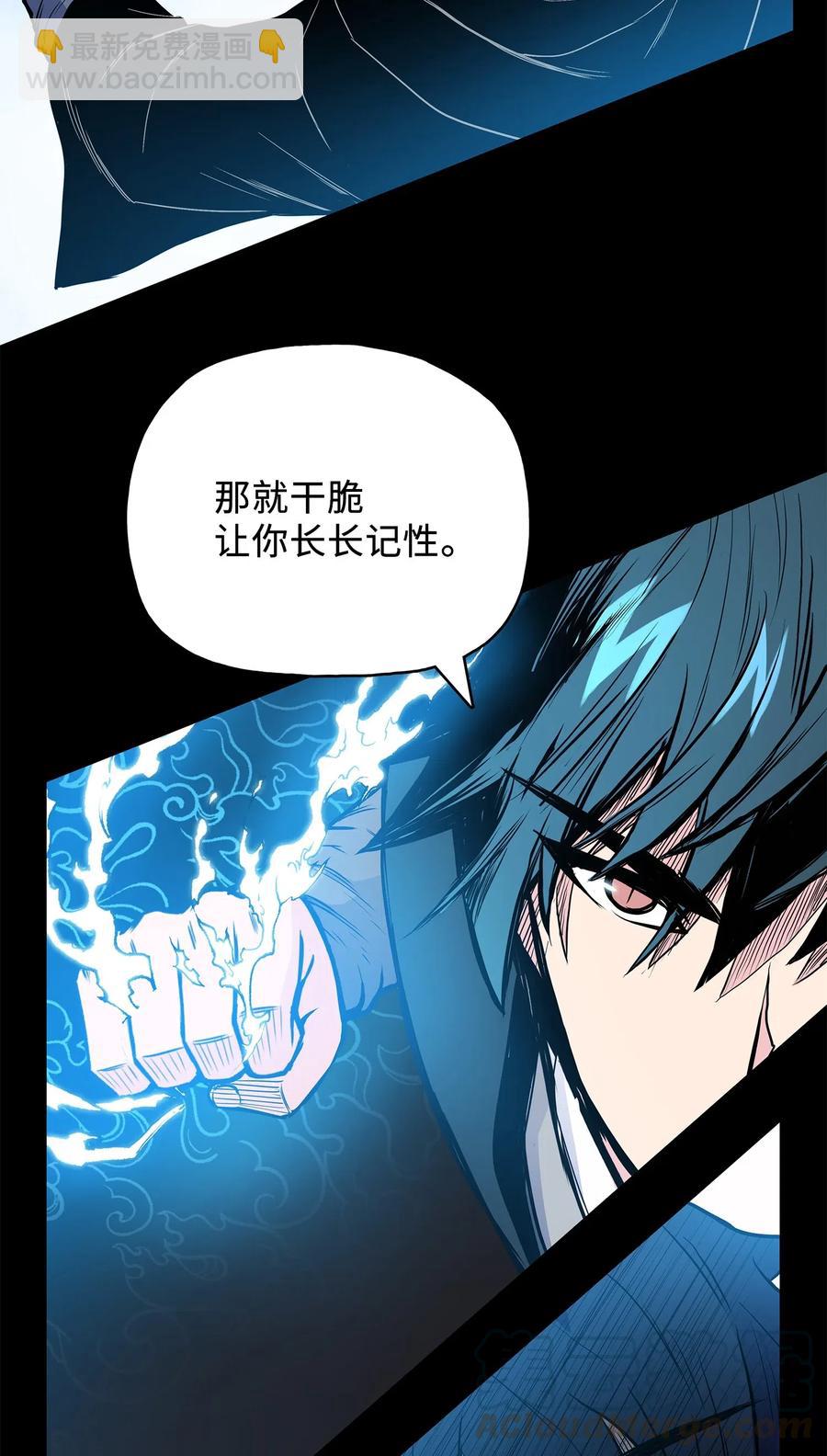 42 再次上门(1/2)-第42话