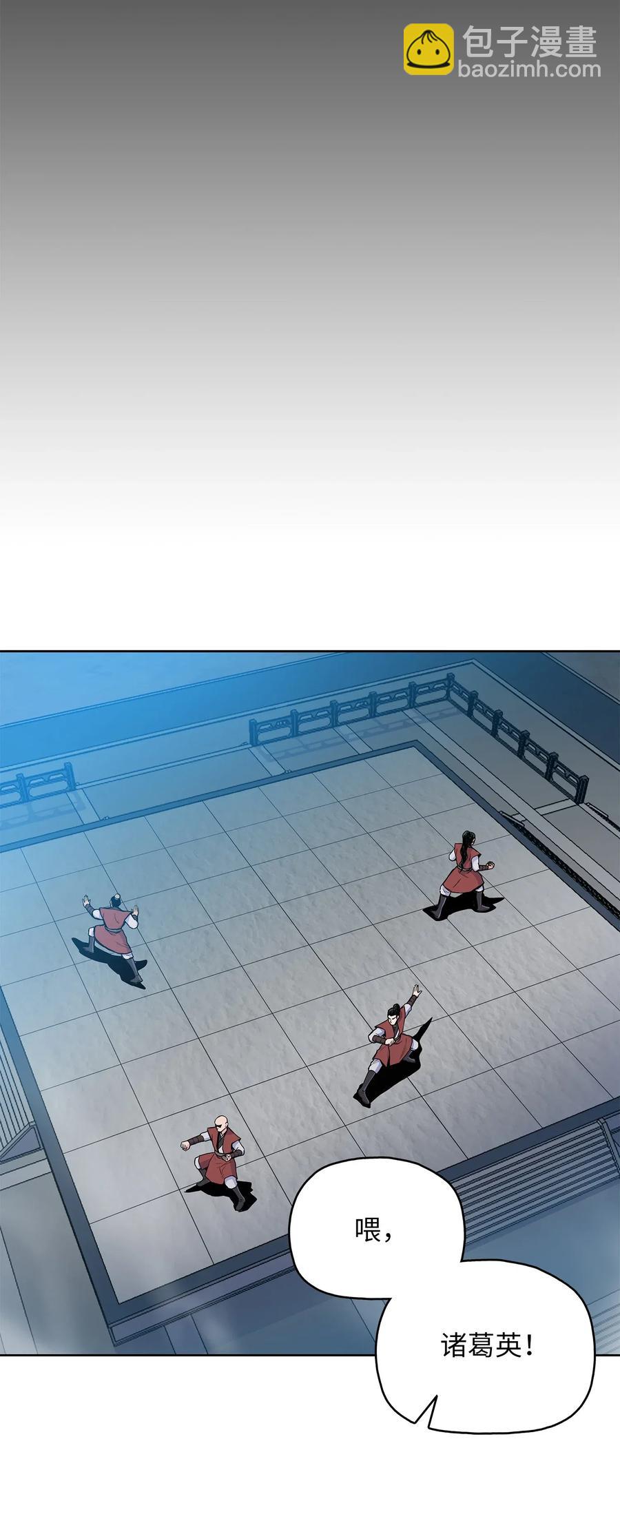 42 再次上门(1/2)-第42话