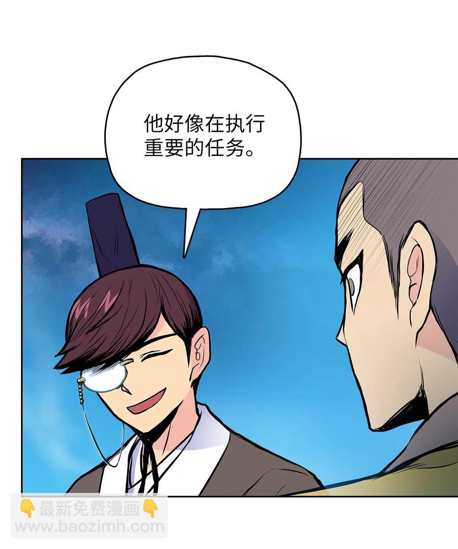 42 再次上门(1/2)-第42话