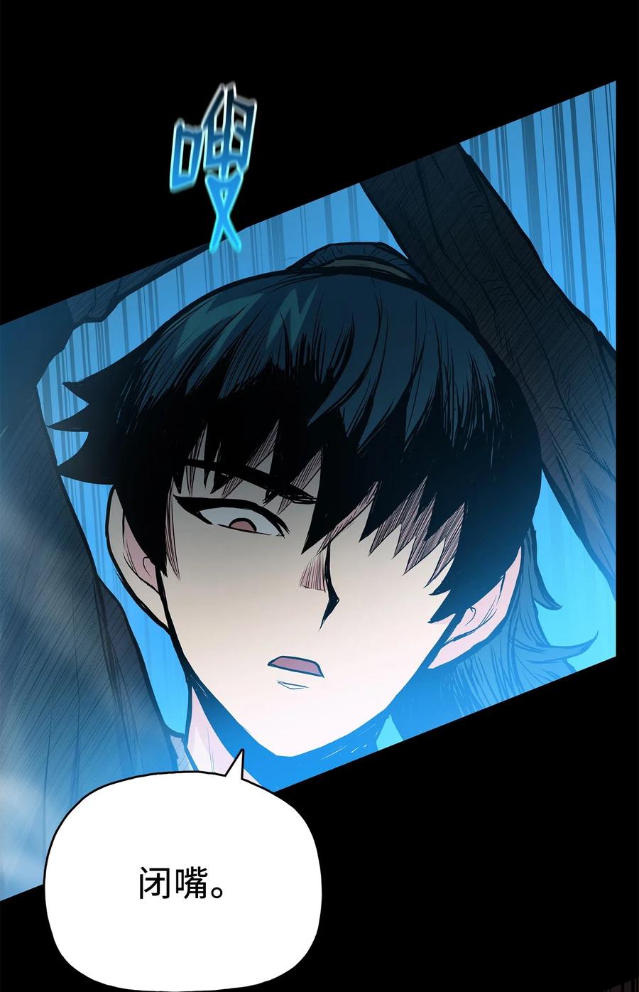 42 再次上门(1/2)-第42话