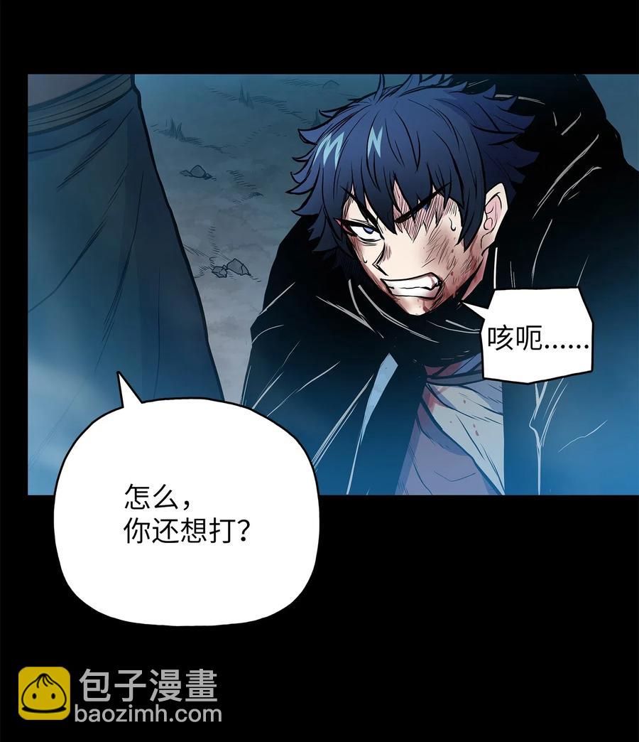 42 再次上门(1/2)-第42话