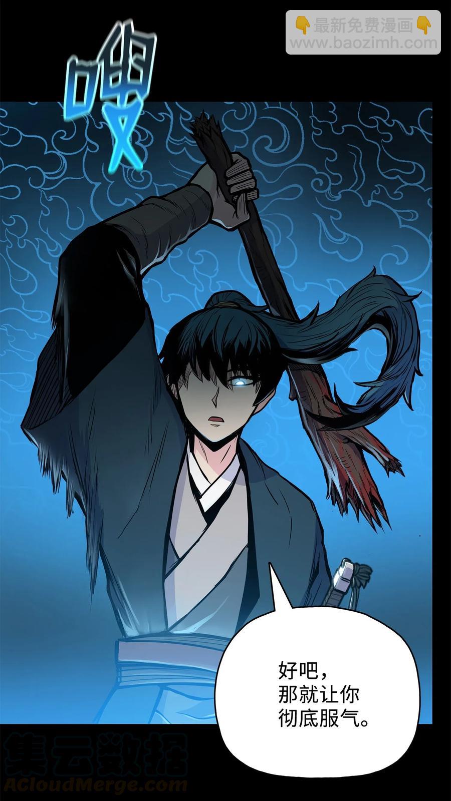 42 再次上门(1/2)-第42话