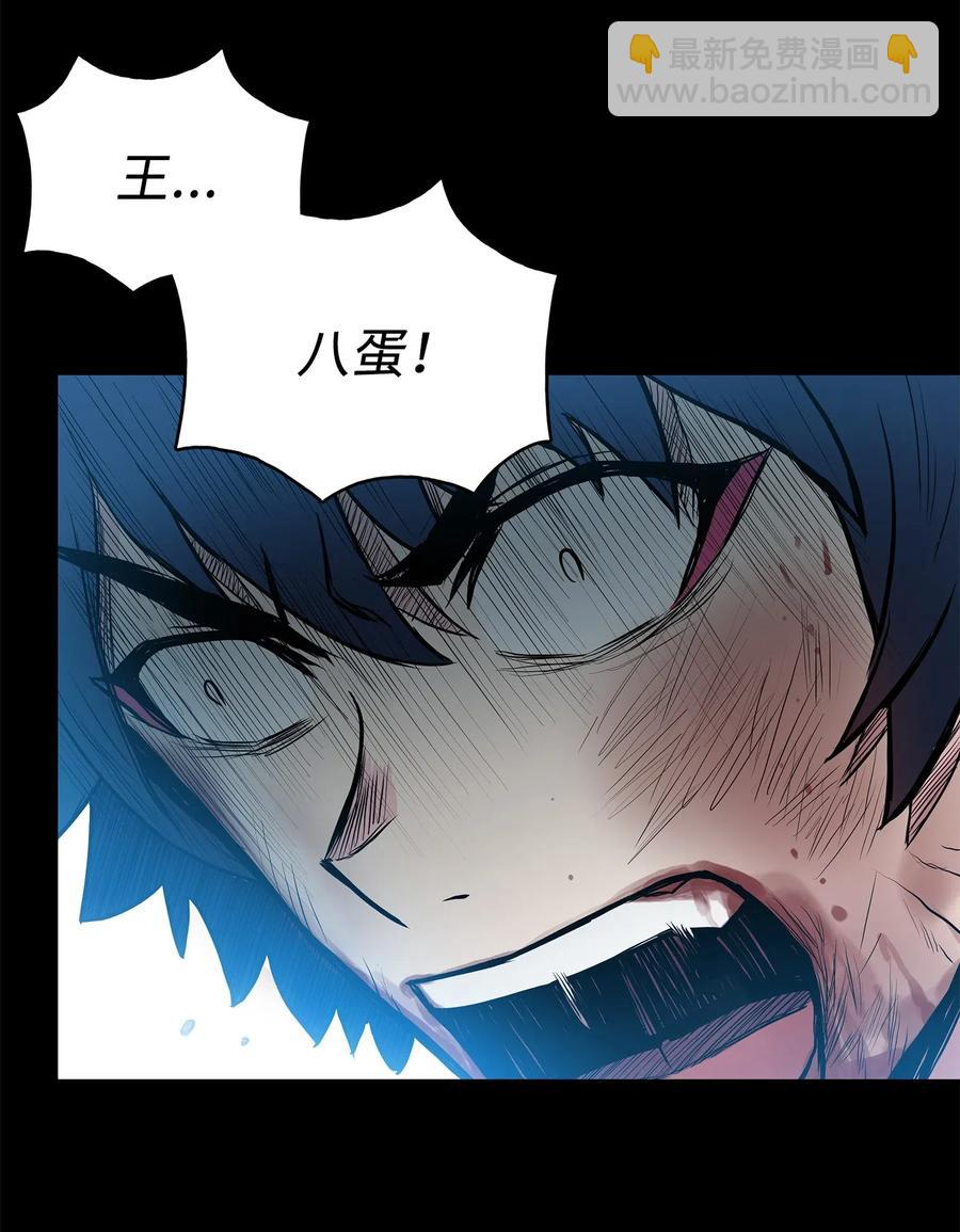 42 再次上门(1/2)-第42话