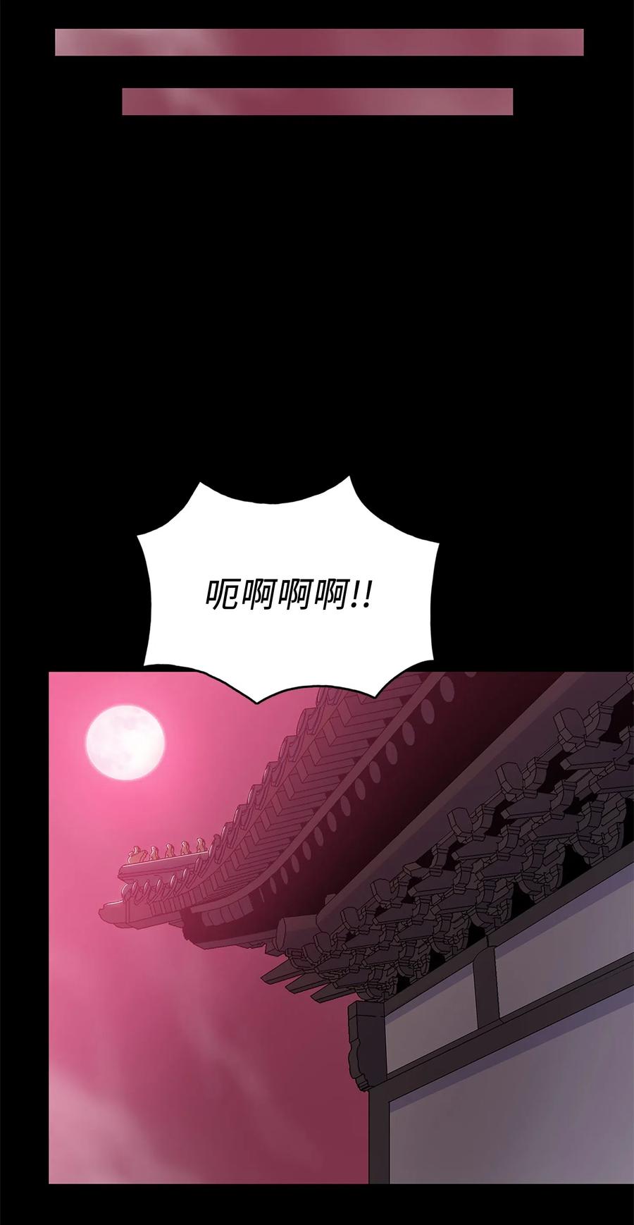 42 再次上门(1/2)-第42话