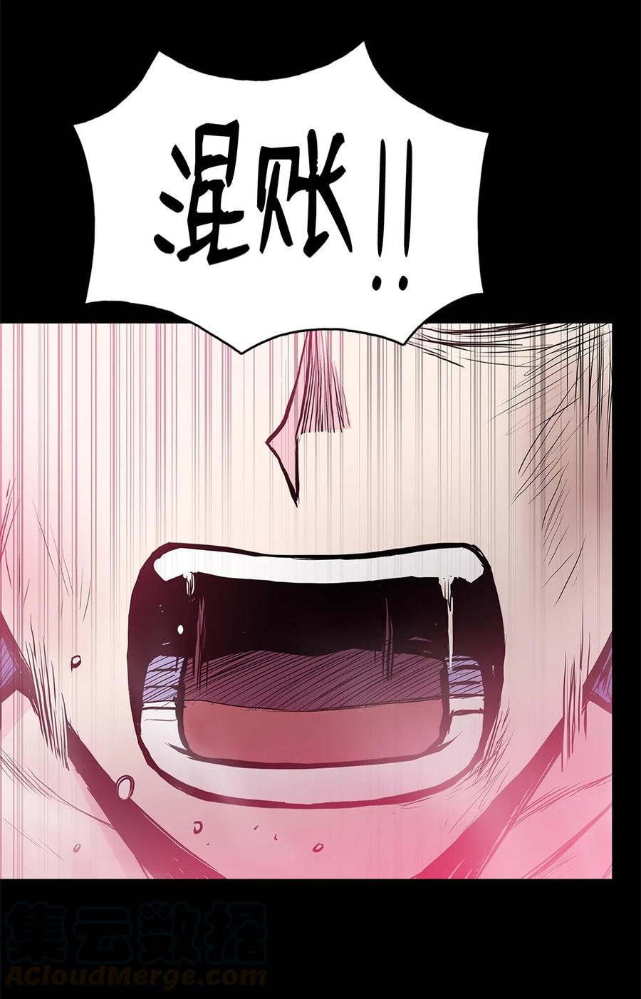 42 再次上门(1/2)-第42话