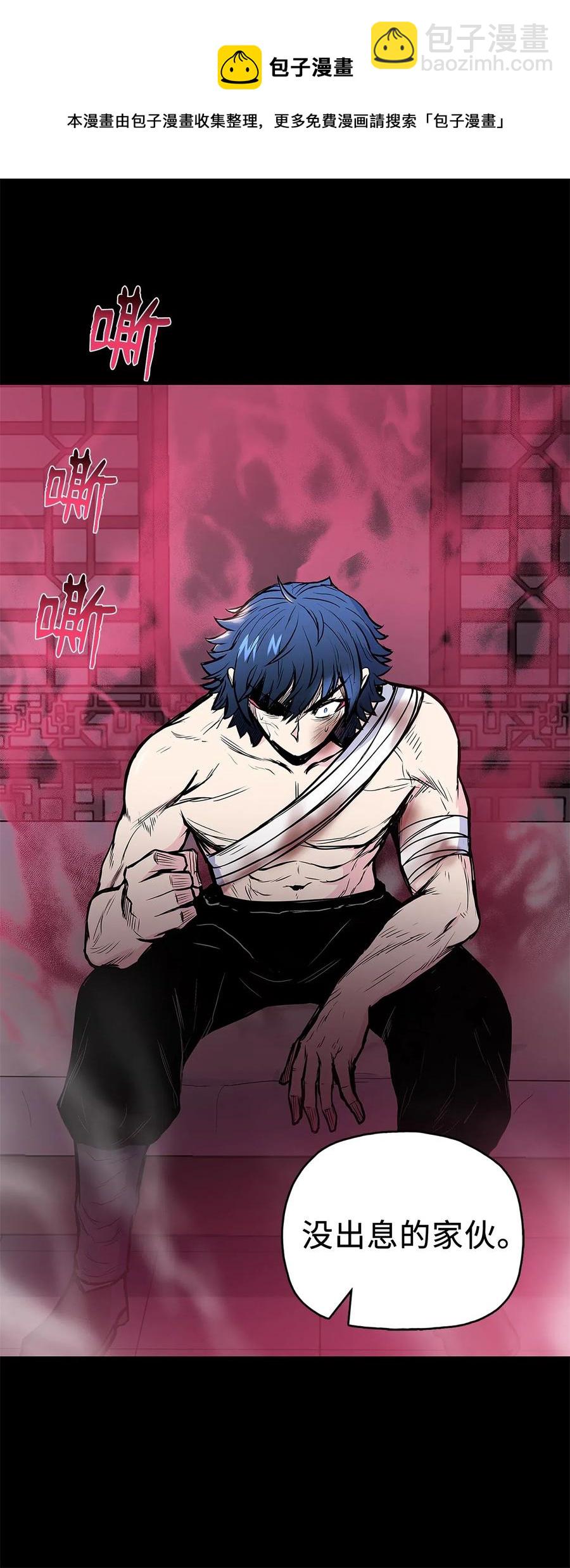 42 再次上门(1/2)-第42话