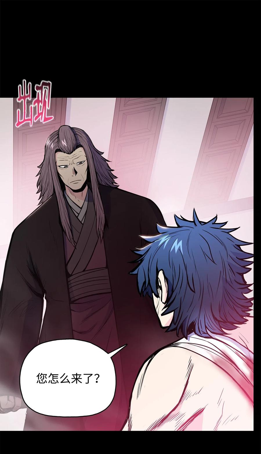 42 再次上门(1/2)-第42话