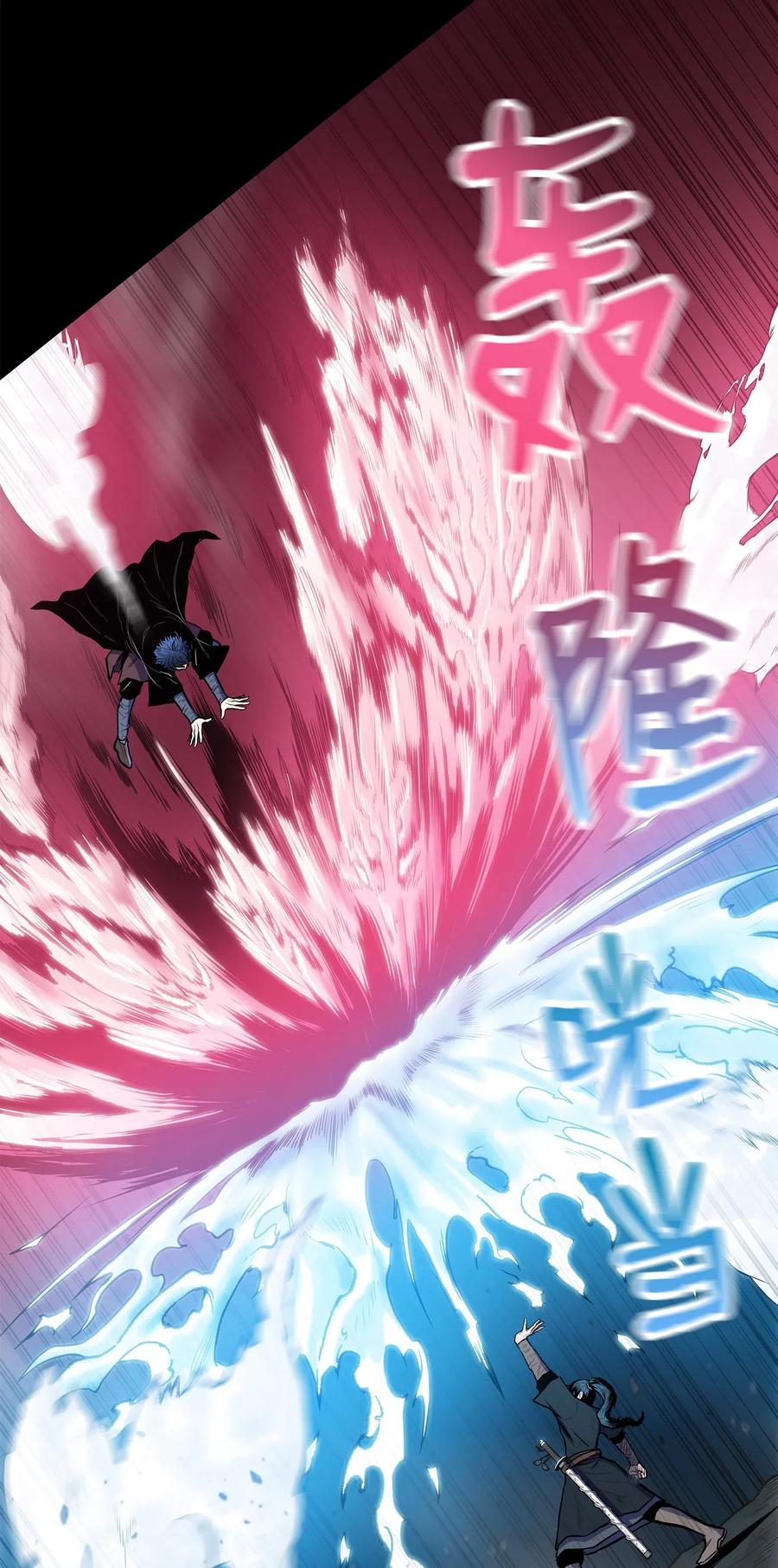 44 雪剑组被全歼(1/2)-第44话