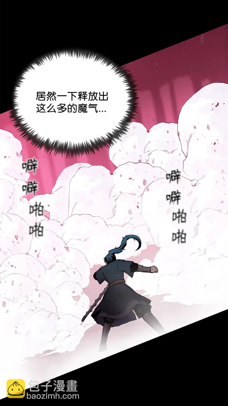 44 雪剑组被全歼(1/2)-第44话