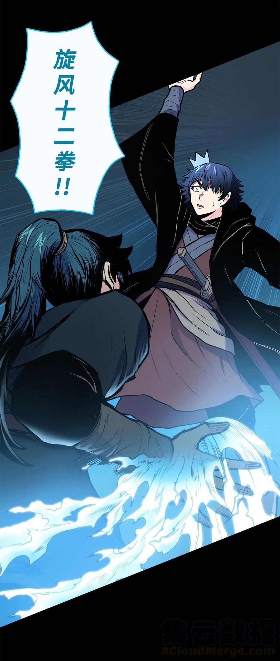 44 雪剑组被全歼(1/2)-第44话