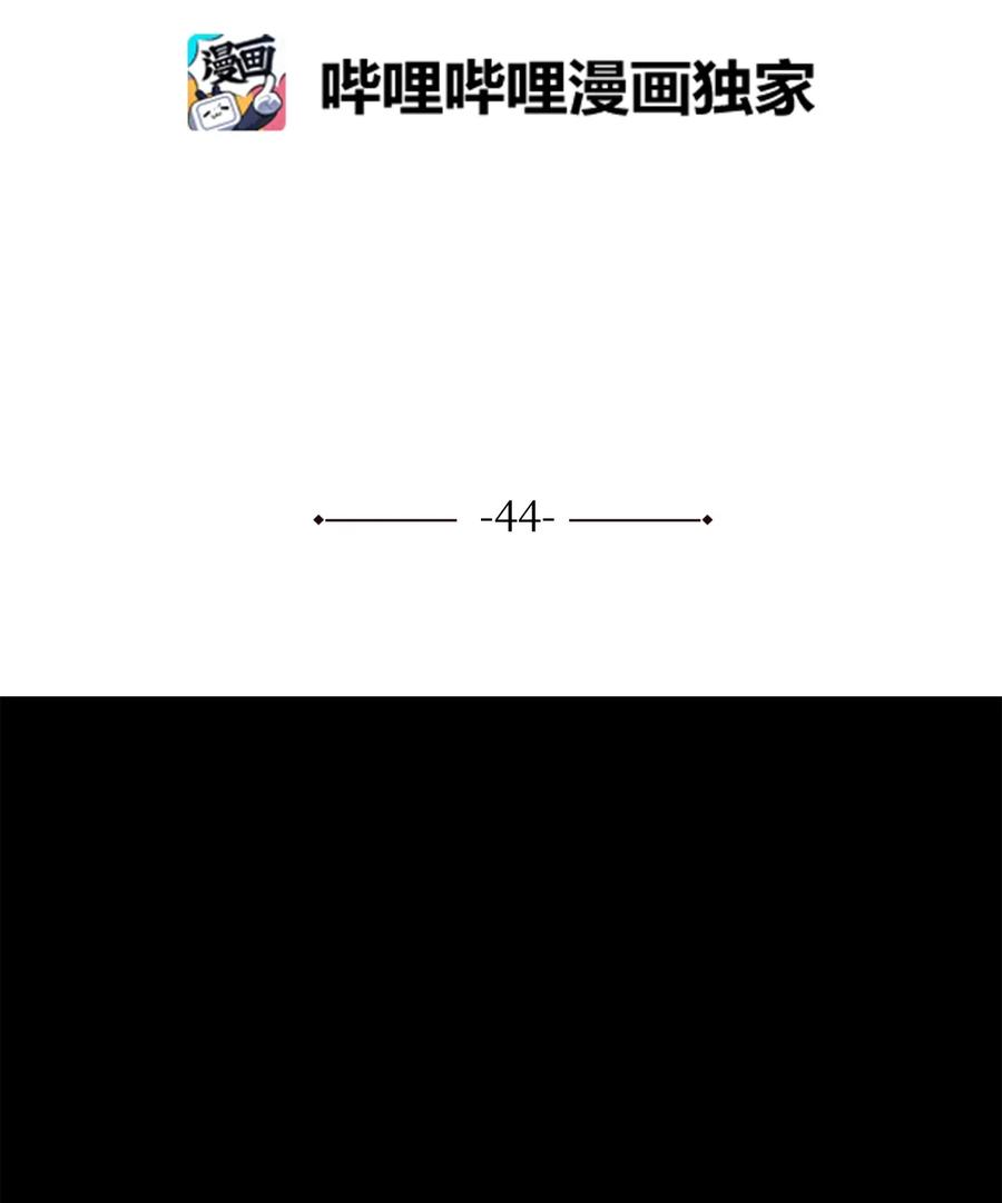 44 雪剑组被全歼(1/2)-第44话