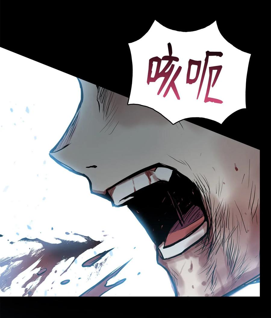 44 雪剑组被全歼(1/2)-第44话