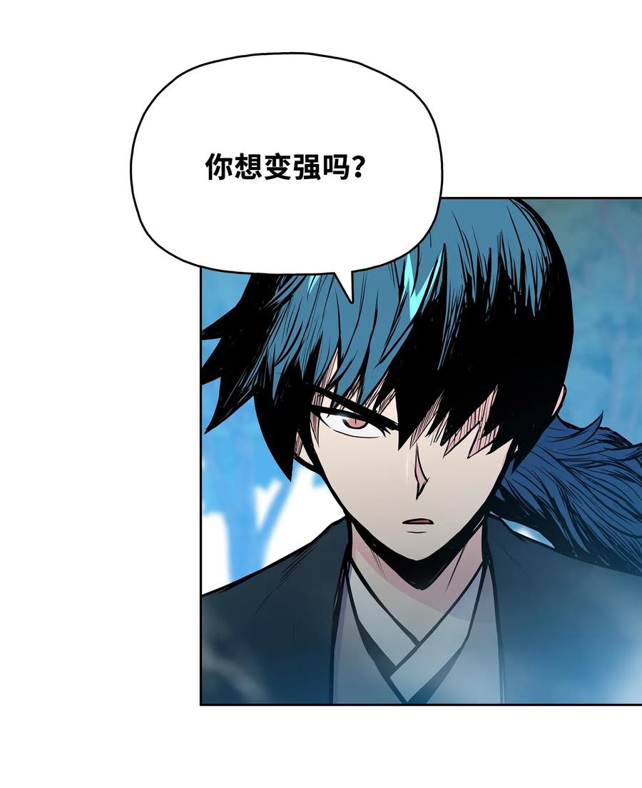 44 雪剑组被全歼(1/2)-第44话