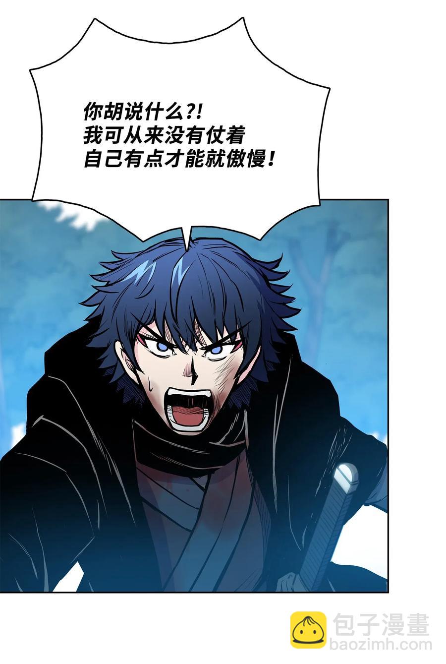 44 雪剑组被全歼(1/2)-第44话