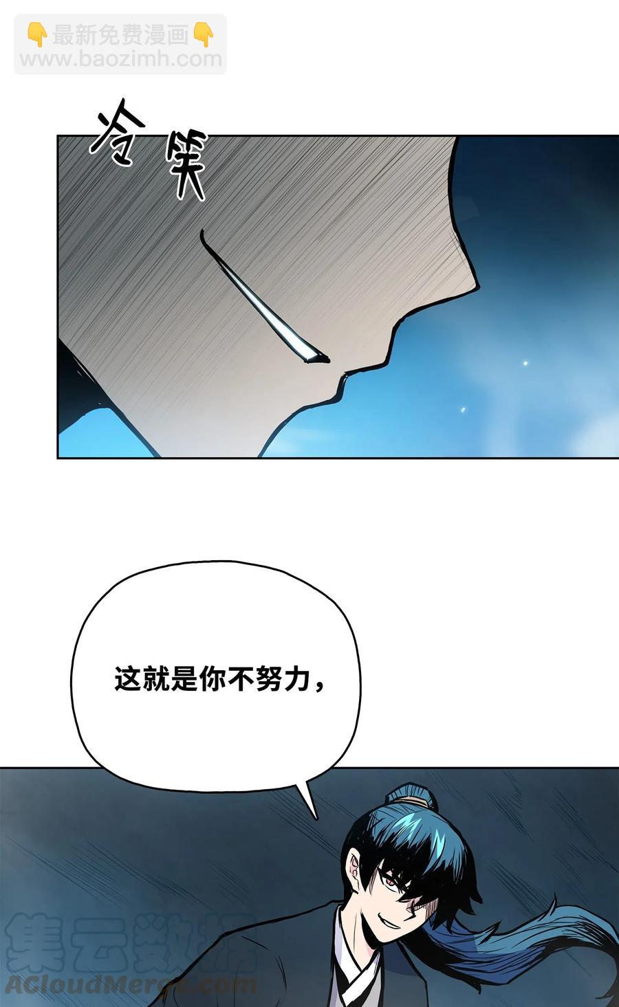 44 雪剑组被全歼(1/2)-第44话