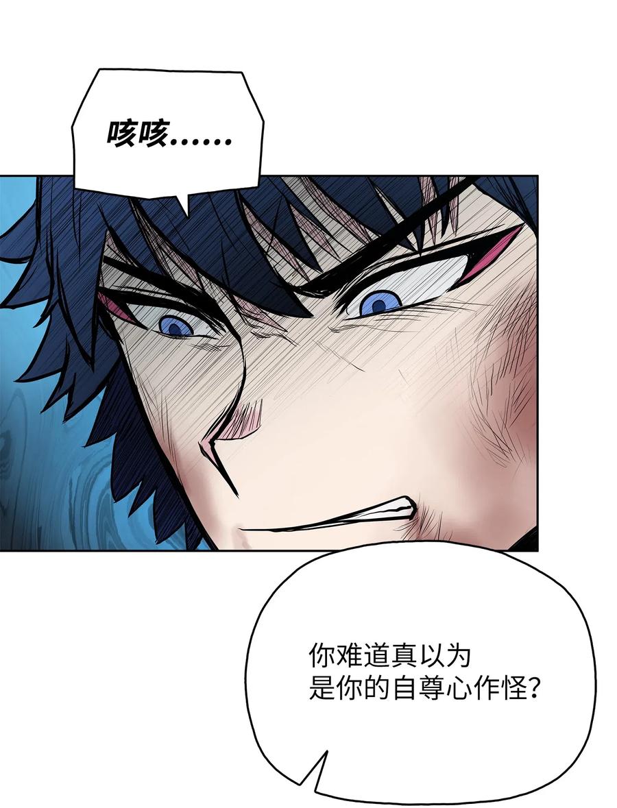 44 雪剑组被全歼(1/2)-第44话