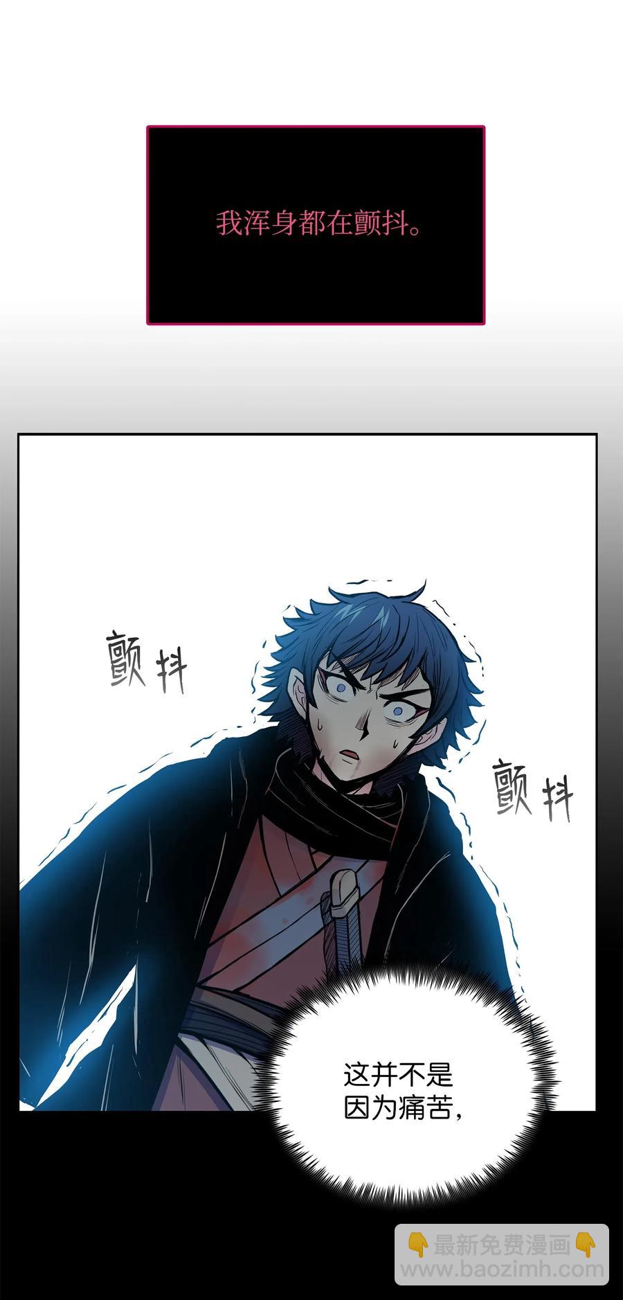 44 雪剑组被全歼(1/2)-第44话