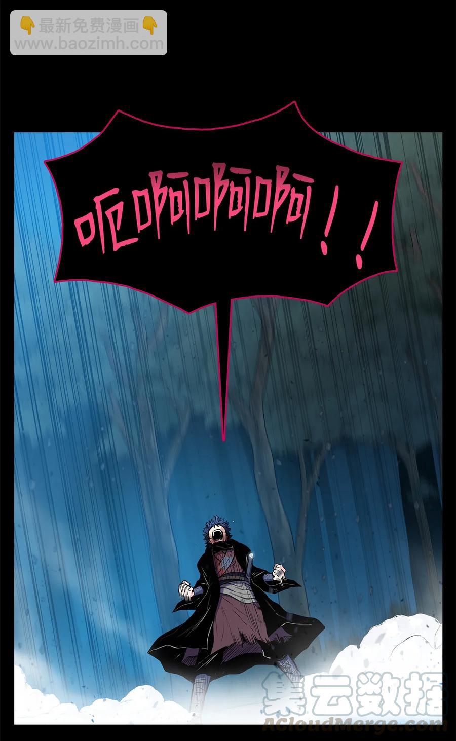 44 雪剑组被全歼(1/2)-第44话