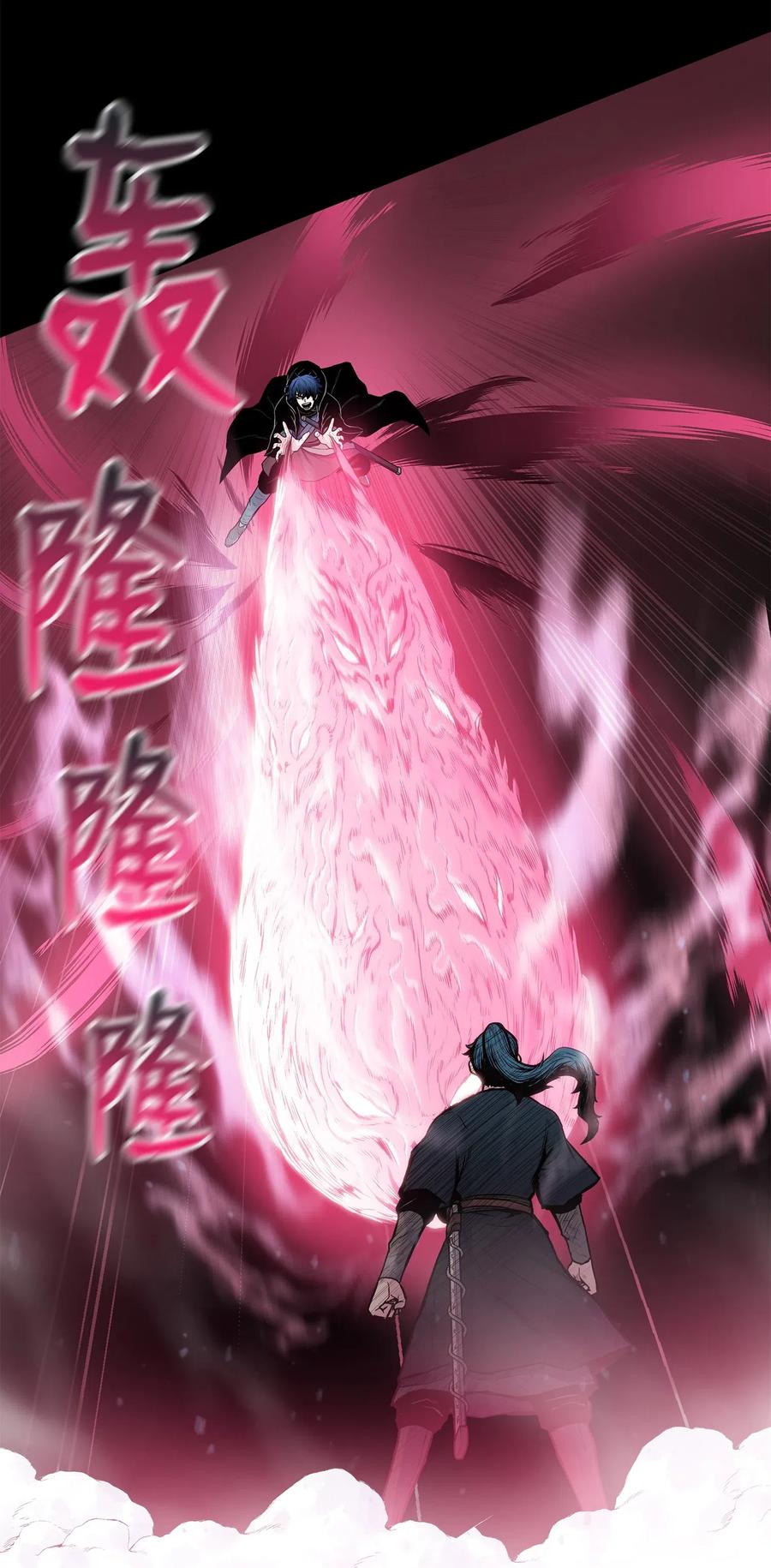 44 雪剑组被全歼(1/2)-第44话