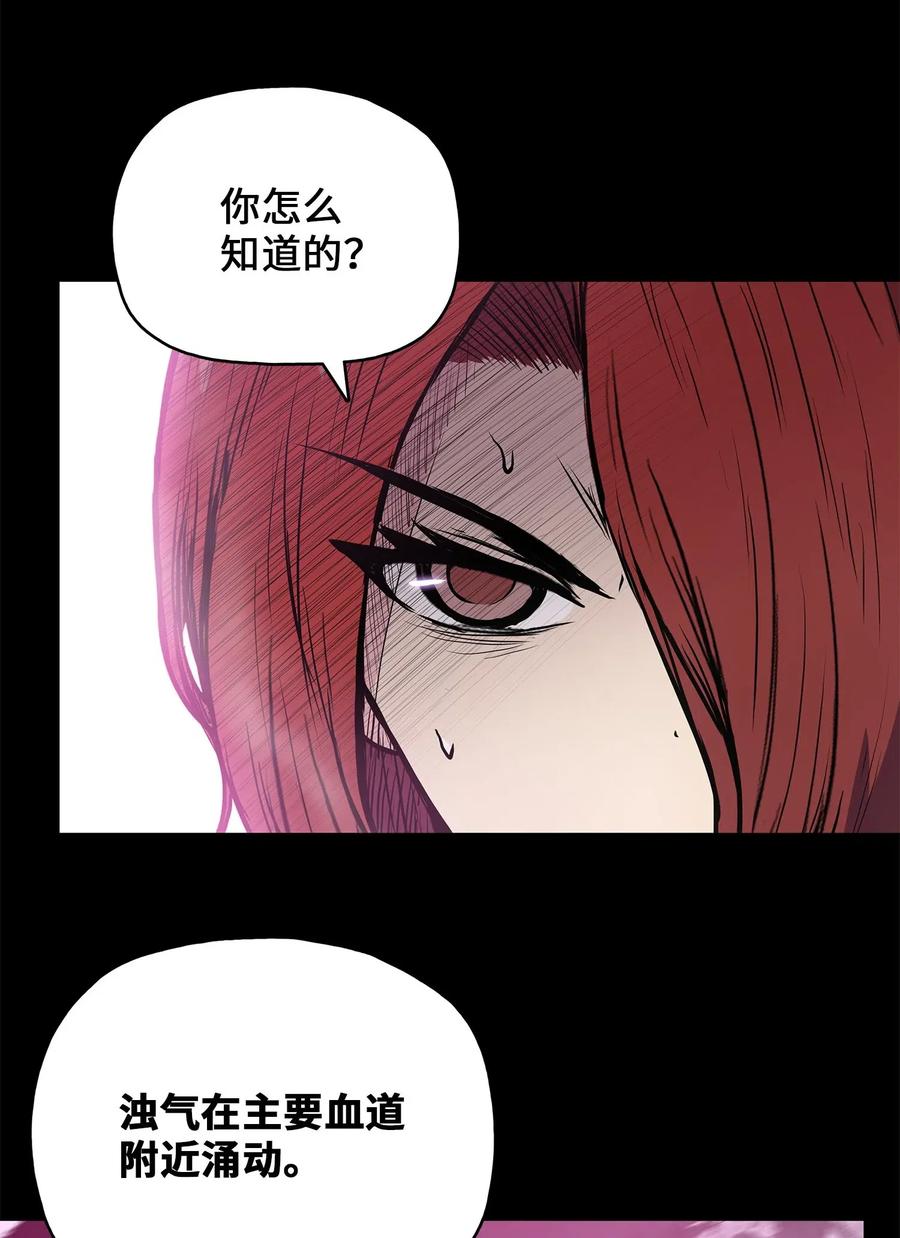 46 稻香阁失火(1/2)-第46话