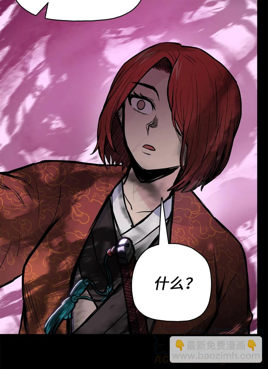 46 稻香阁失火(1/2)-第46话