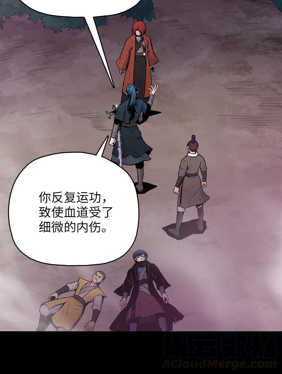 46 稻香阁失火(1/2)-第46话