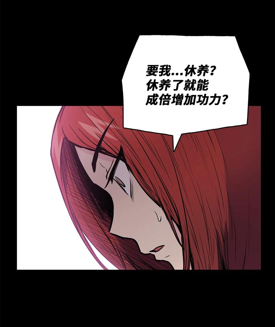 46 稻香阁失火(1/2)-第46话