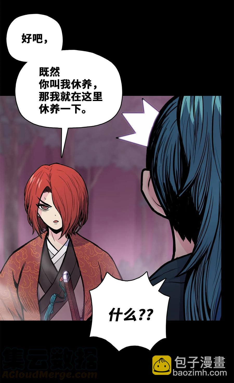 46 稻香阁失火(1/2)-第46话