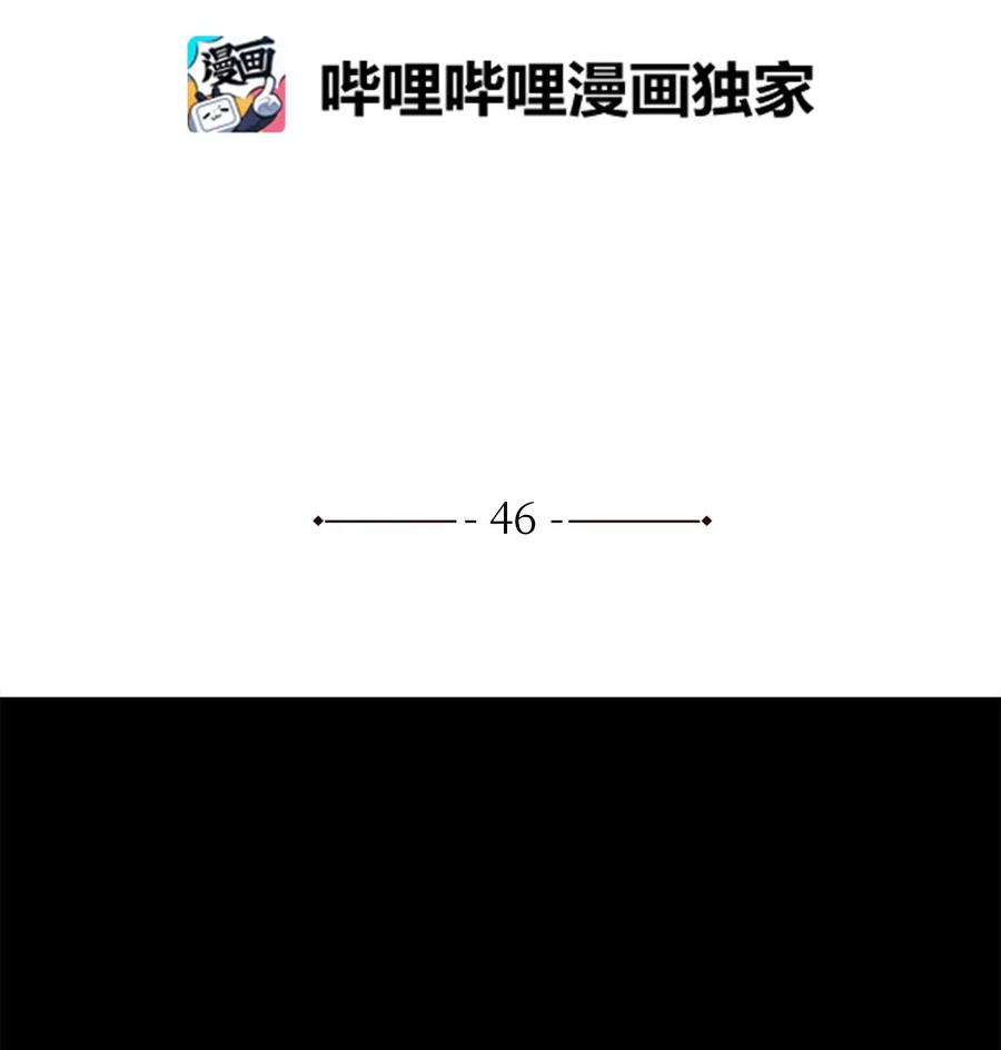 46 稻香阁失火(1/2)-第46话