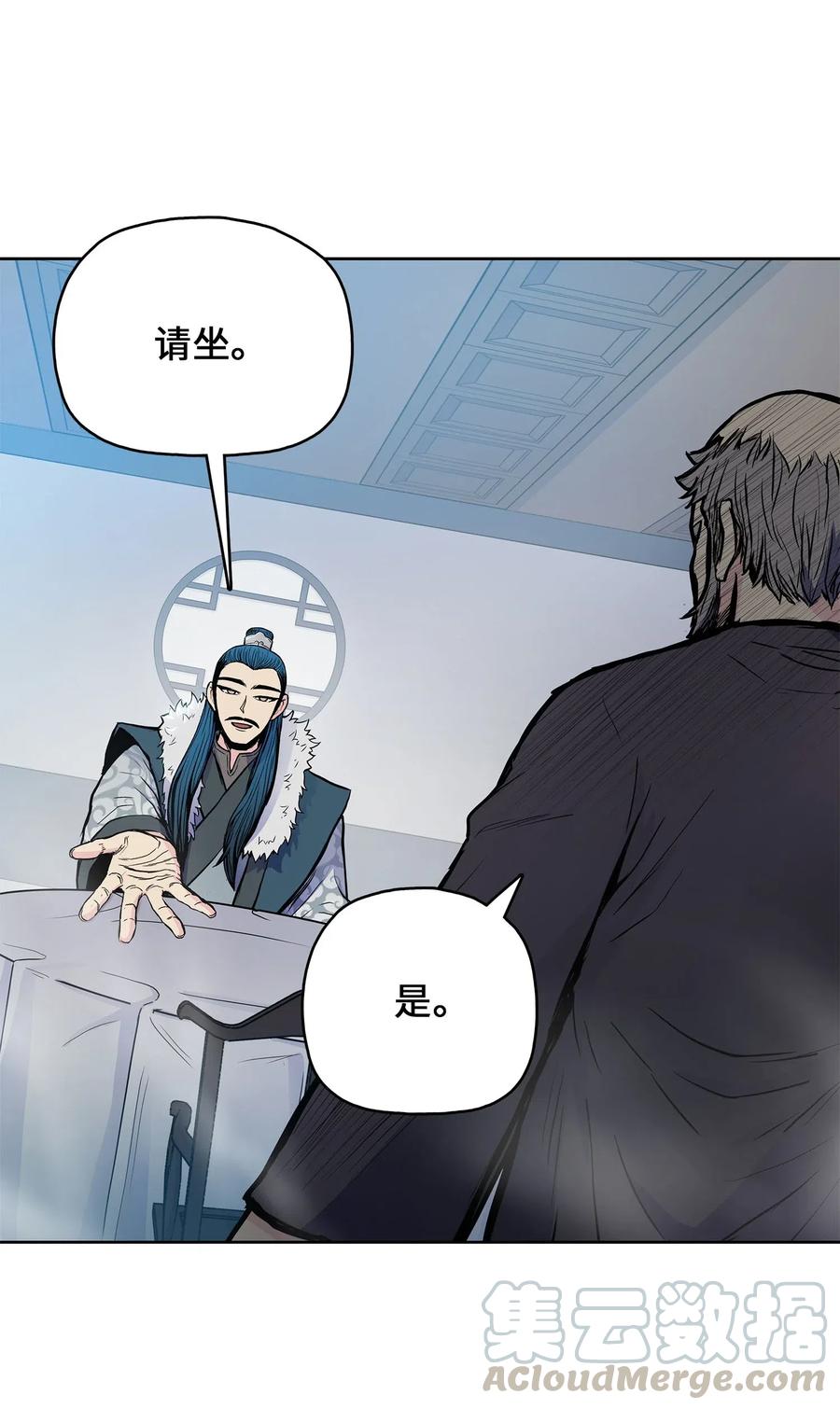 46 稻香阁失火(1/2)-第46话