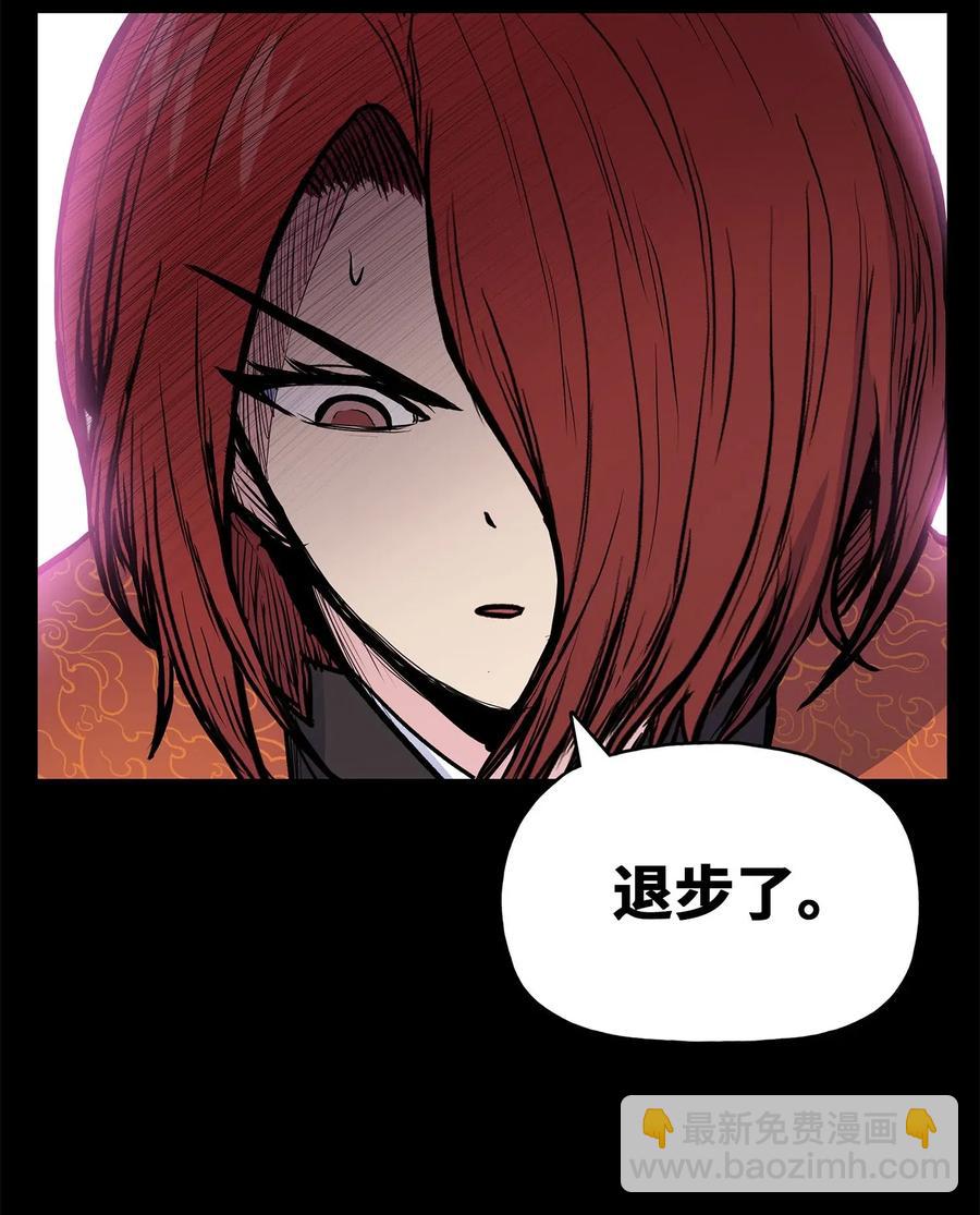 46 稻香阁失火(1/2)-第46话