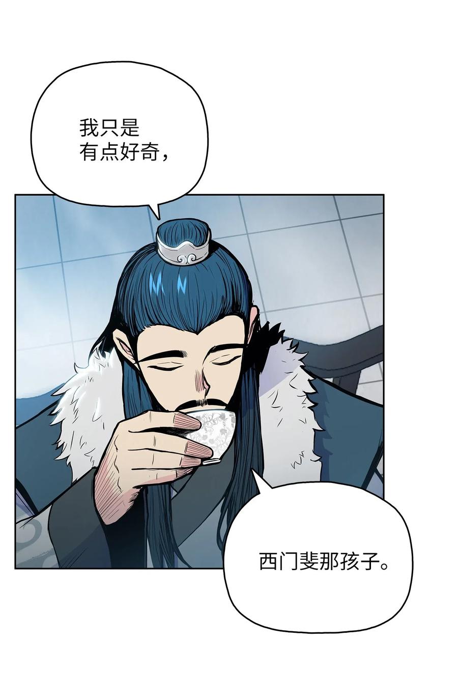 46 稻香阁失火(1/2)-第46话