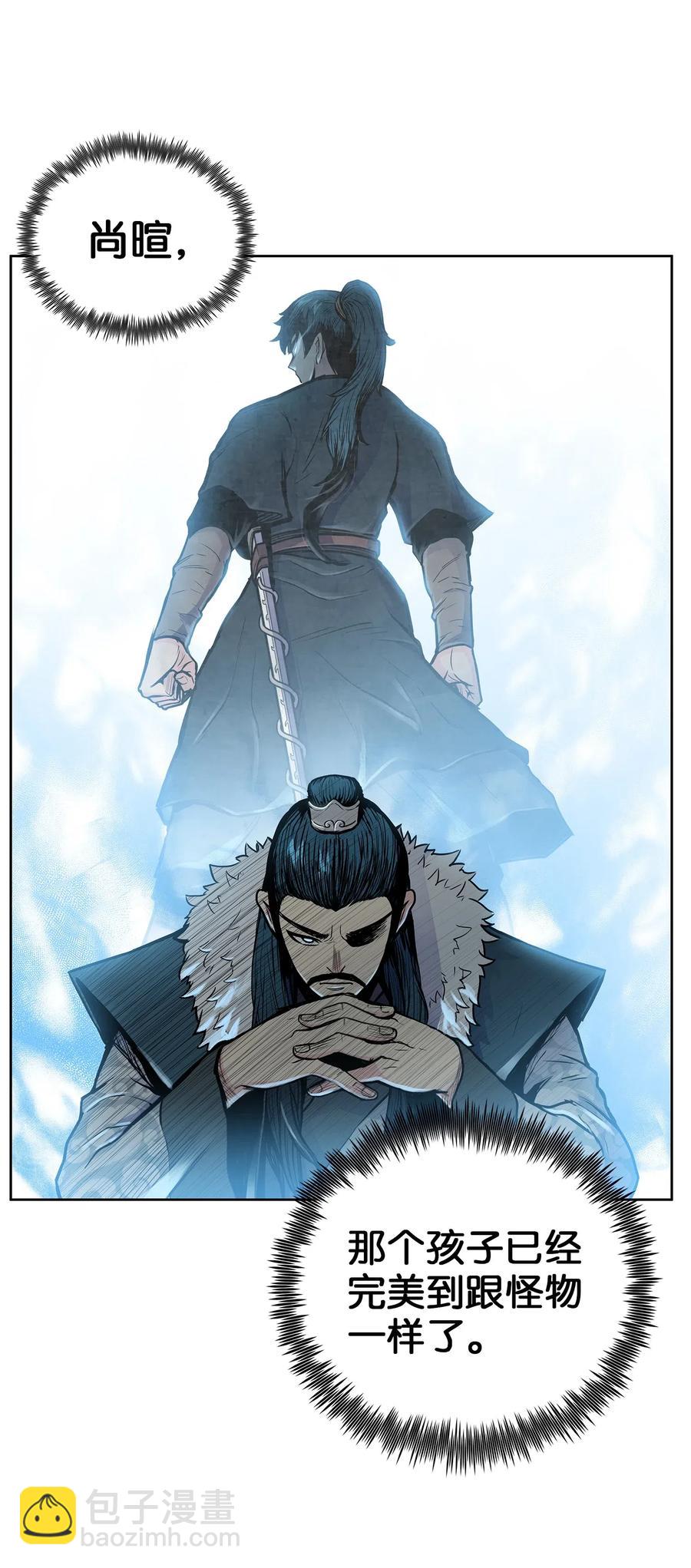 46 稻香阁失火(1/2)-第46话