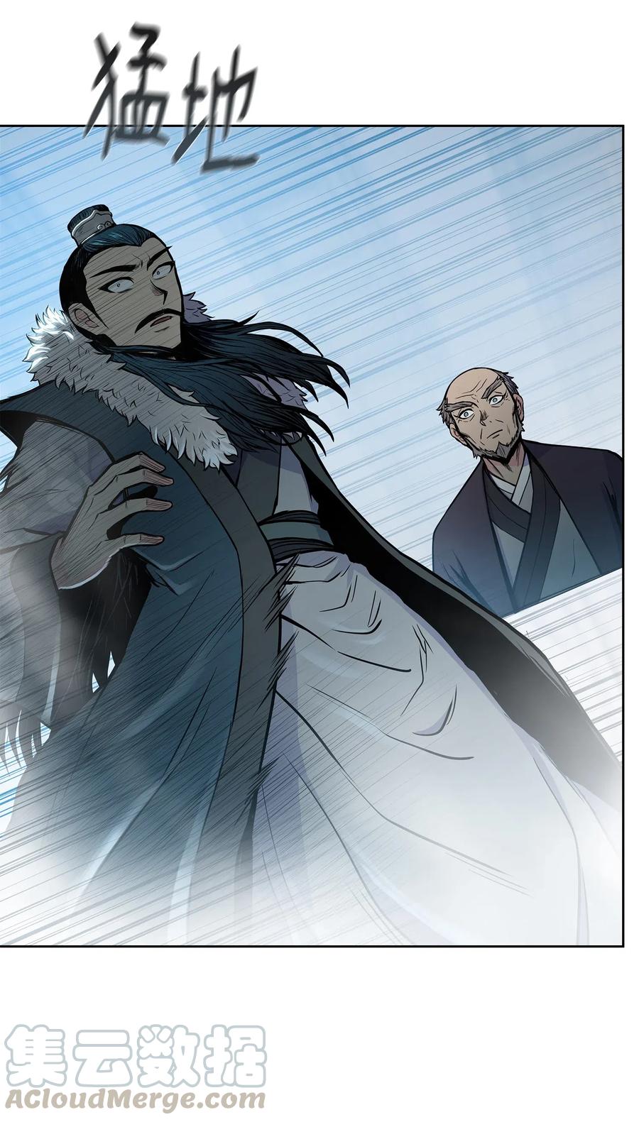 46 稻香阁失火(1/2)-第46话