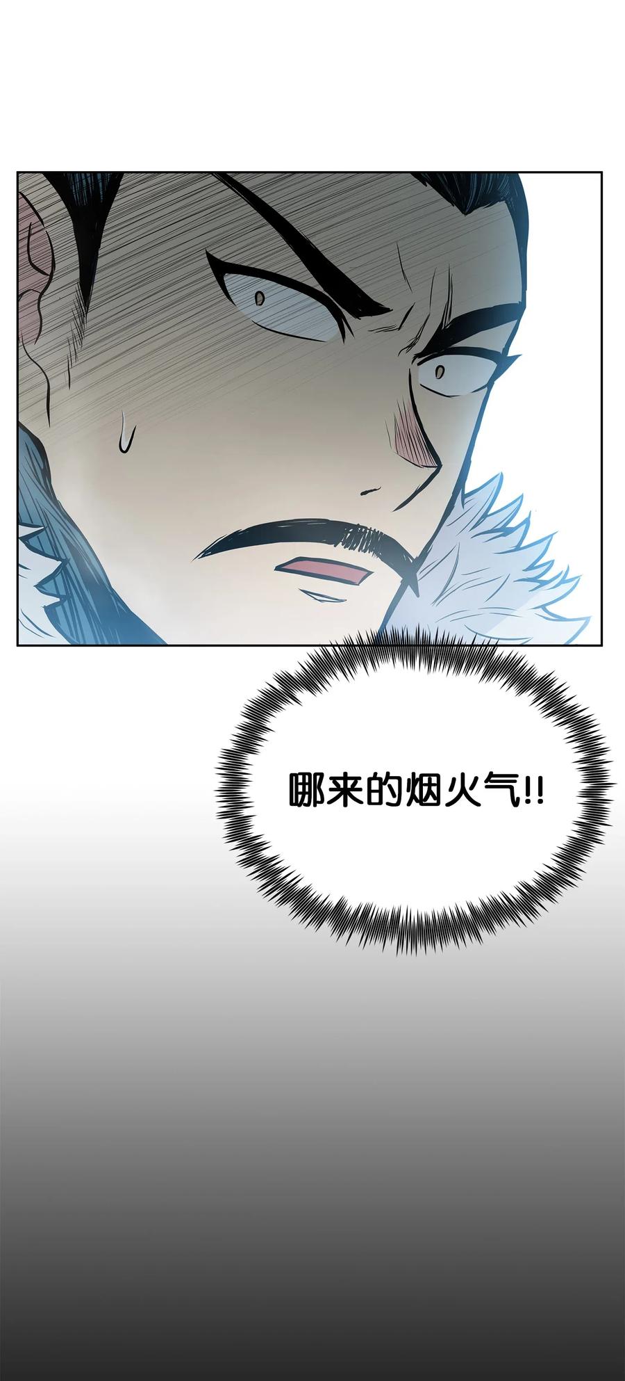 46 稻香阁失火(1/2)-第46话